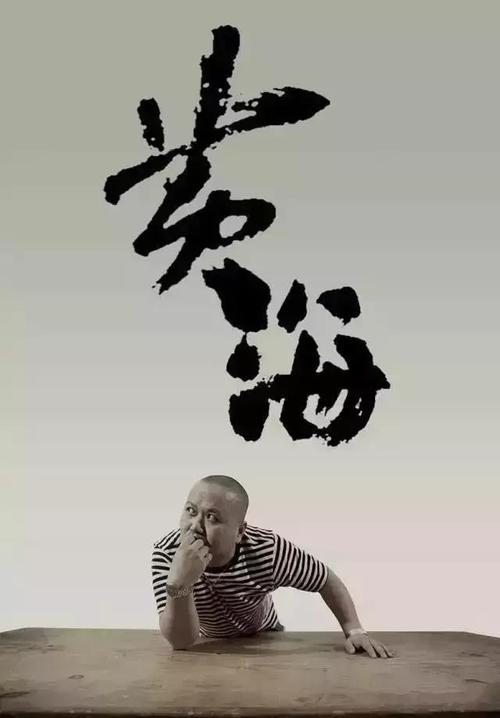 仿制假刻公章
