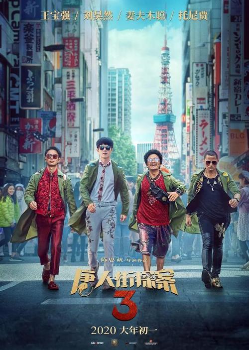 仿制假苏里南ID